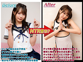 健全に付き合っていた可愛くて清楚な彼女とデート中たまたまホテル街に迷い込んでしまった所を写真に撮られてしまいチャラ男に脅迫されて寝取られた話　サンプル画像02